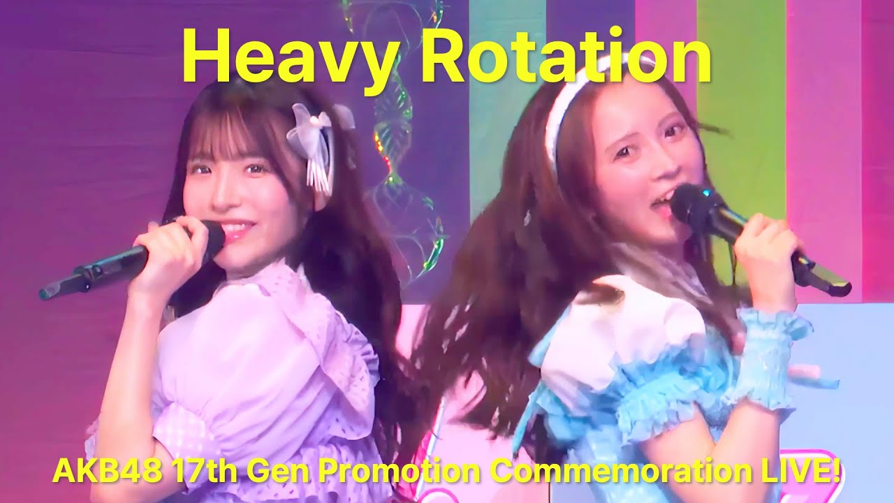 AKB48 17期18期 - ヘビーローテーション(Heavy Rotation) [日本