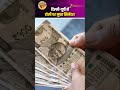 होली पर Free Gas Cylinder! दिल्ली और UP सरकार का बड़ा ऐलान | Holi 2026
