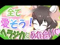 【けものフレンズ3】アニメ時代、嫌いだったヘラジカを存分に触れて仲良くしようという動画✨