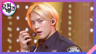 Outsider - 비투비 (BTOB) [뮤직뱅크/Music Bank] | KBS 210910 방송 Resimi