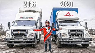 Газон Некст 2016 & 2020! Что Изменилось?