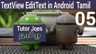 How To Use EditText TextView Button in Android
