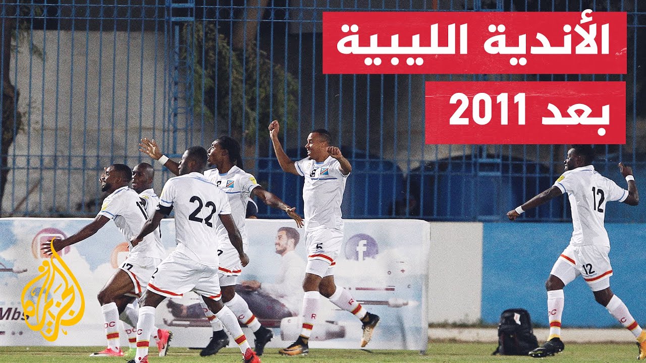 أكاديميات خاصة لتدريب الناشئين على كرة القدم في ليبيا