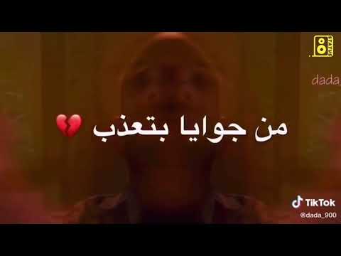 حالات واتساب و انستجرام بندق مسلم فيلو و بنام باليوم عشان الهم انساه