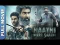 ह थ म र स थ Haathi Mere Saathi New Hindi Movie Rana Daggubati Pulkit Shriya Pilgaonkar 