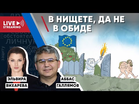 Галлямов об исчезновении Кадырова, ожидаемой дестабилизации в Чечне и России, о судьбе Путина 2024