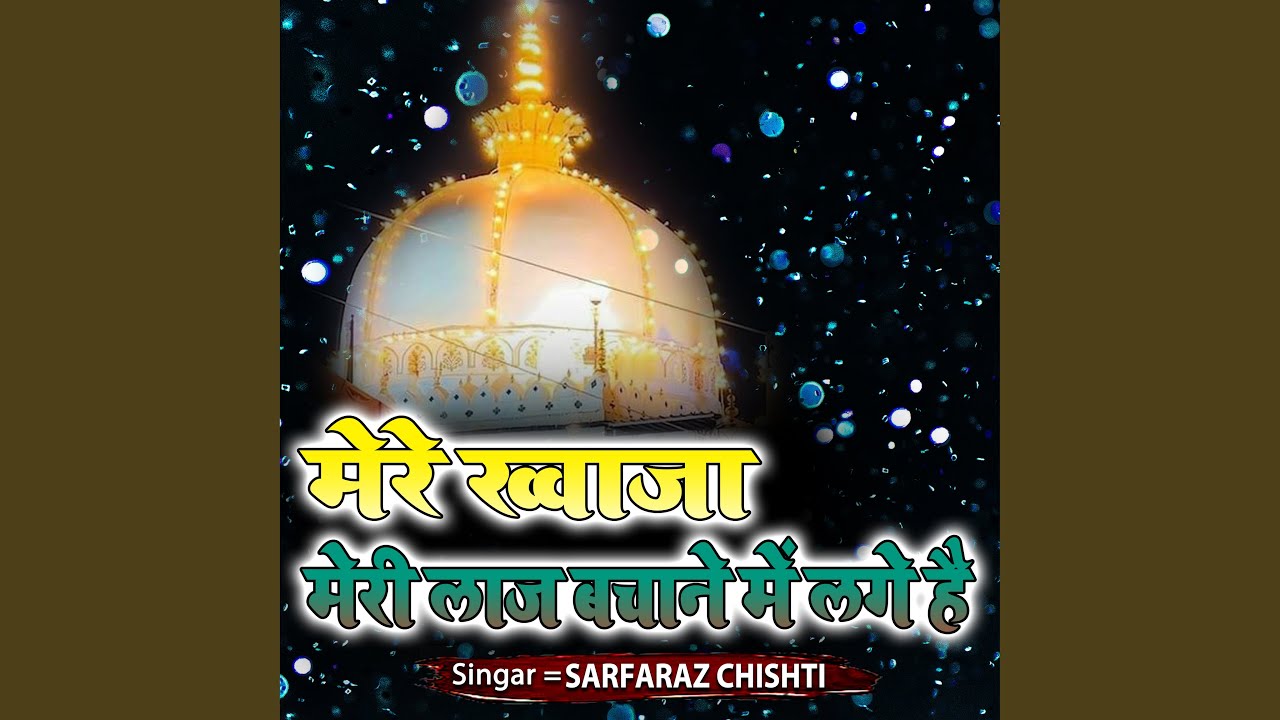 Mere Khwaja Meri Laaj Bachane Me Lage Hai