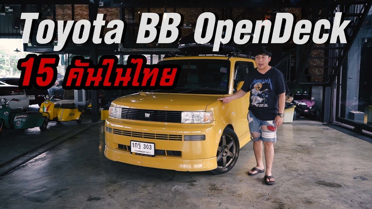 Наклейки toyota bb