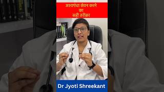 Right Way To Take Ashwagandha Resimi