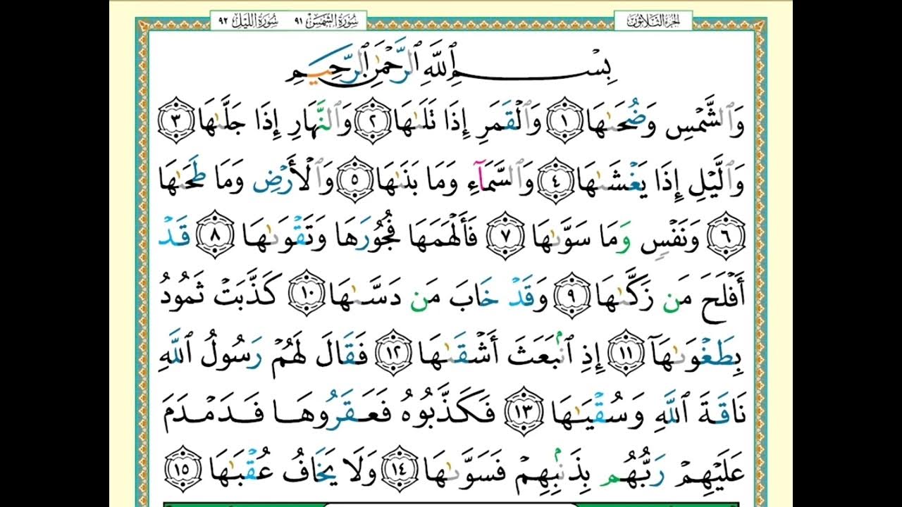 Yalangoch Varvara Andreeva