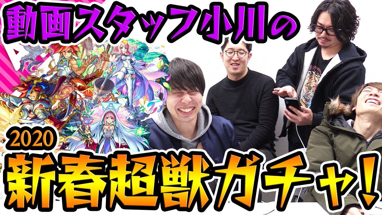 モンスト No 1モンスター誕生 Cv担当の小西克幸さんとエクスカリバー神化を使ってみた Youtube モンスト No 1モンスター誕生 Cv担当の小西克幸さんとエクスカリバー神化を使ってみた Youtube