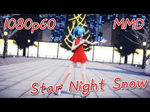 [MMD] [Miku] スターナイトスノウ [1080p60]
