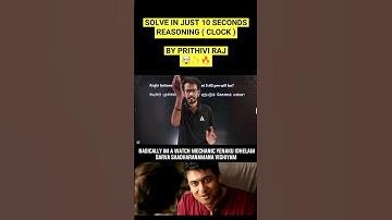 10 SECONDS REASONING SHORTCUT 🔥🔥🔥 | Prithivi Raj V #reasoning #reasoningshorts #reasoningtamil