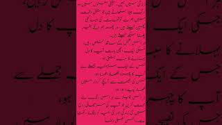 "تم" ميرا ذکر کرو میں تمہیں یاد رکھوں گا۔ البقرۃ آیت (152)`
