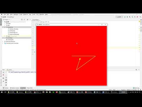 python 1925 【理解】Turtle
