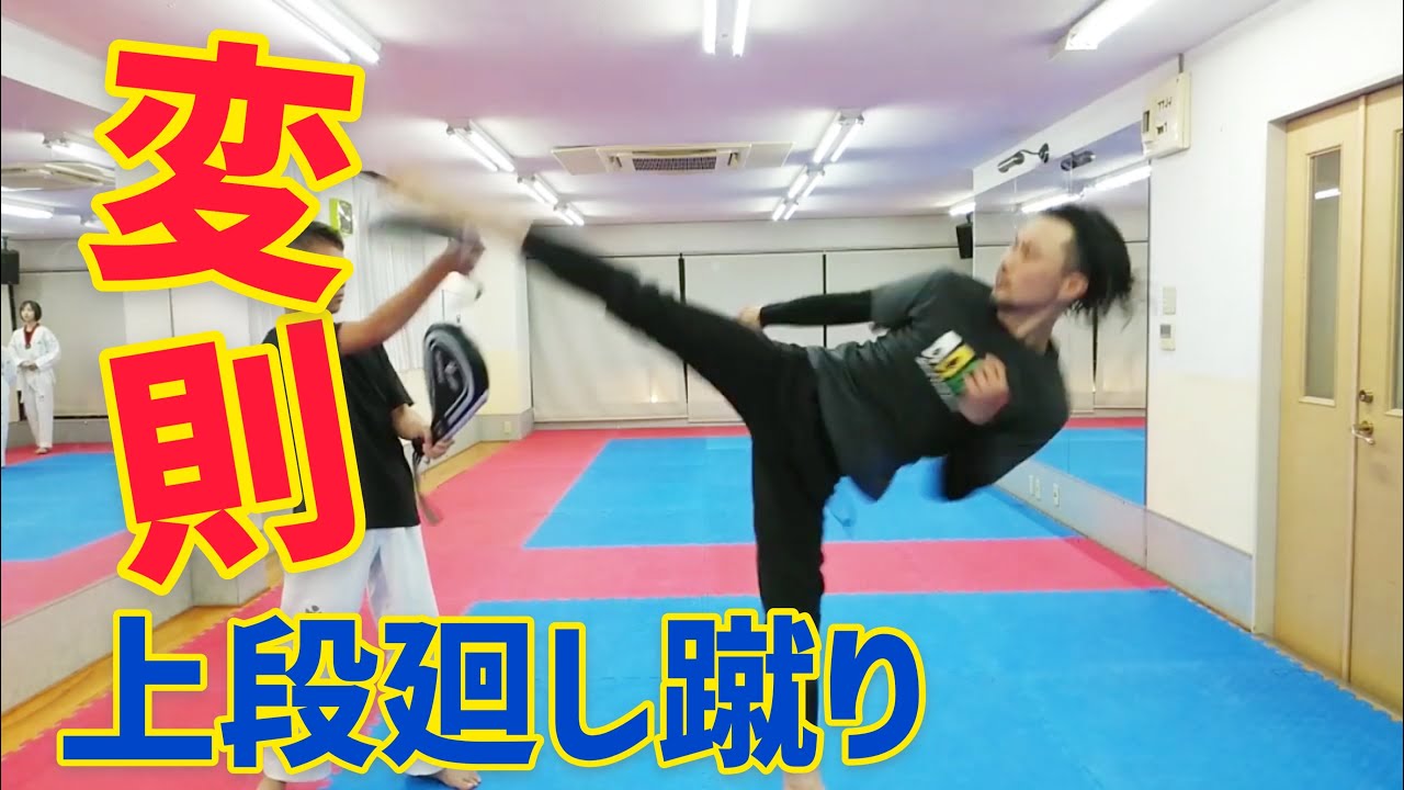 空手　指定形　武道　テコンドー　武術 一撃粉砕”鋼の拳足を手に入れる！ 空手の本質「素手素足の武器化」とは