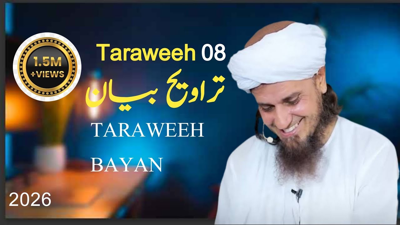 Taraweeh tafseer 08 by Mufti Tariq Masood sahab 