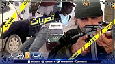 تحريات إعتدوا عليه داخل منزله بطريقة بشعة القصة الكاملة Youtube