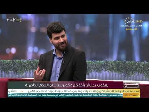 الأكاديمي حسين يعقوب يدعو إلى توعية واسعة للشعب بأهمية الانتخابات في تغيير الواقع