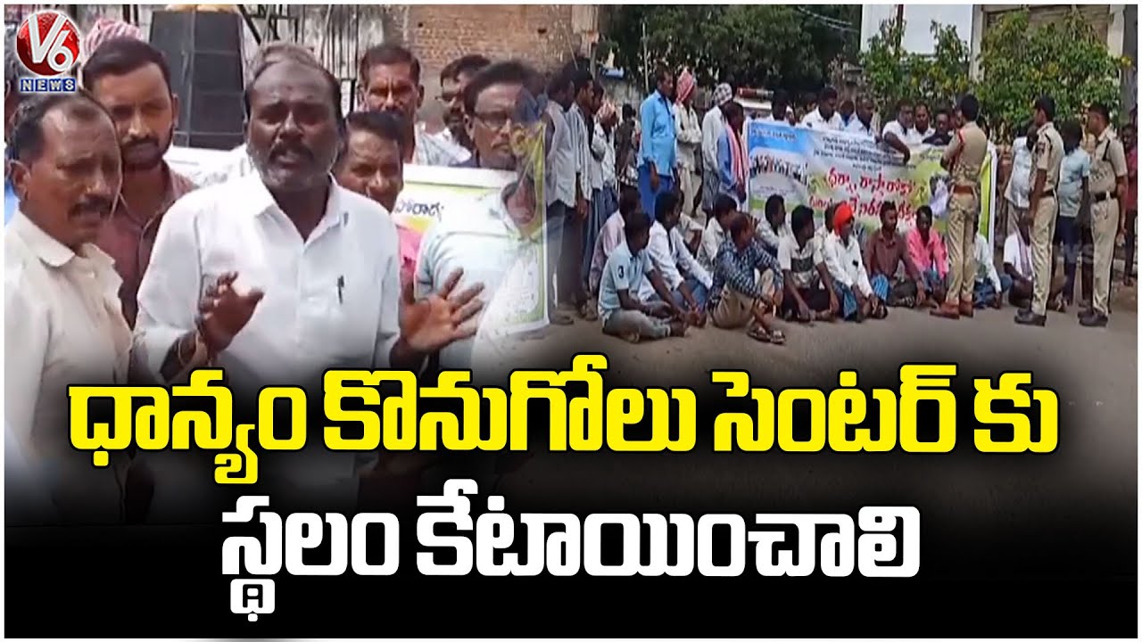 Karimnagar Residents Protest Demanding To Allocate Land To Establish Rice Purchase Center | V6 News