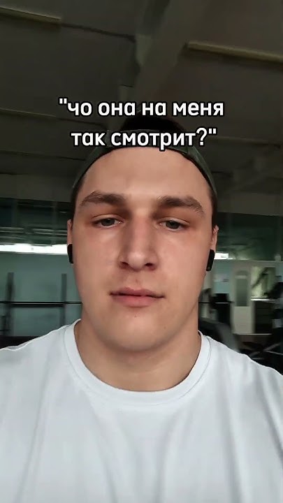 Попасть под бит. Попасть под бит