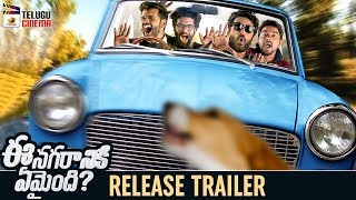 Full Ee Nagaraniki Emaindi Movie RELEASE TRAILER | Tharun Bhascker | Suresh Babu | Mango Telugu Cinema News