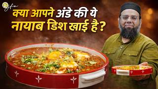 Dum Ke Ande | Unique Egg Curry Recipe | Creamy Egg Curry screenshot 4