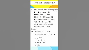 Tenth standard maths Exercise 2.9 - 1(ii) | Mathematics | @kalvikalam