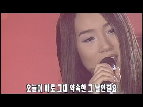 [2000.02.21] 이수영 - I Believe
