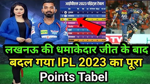 IPL 2023 Today Points Table | After Match Points Table | LSG vs SRH Highlights