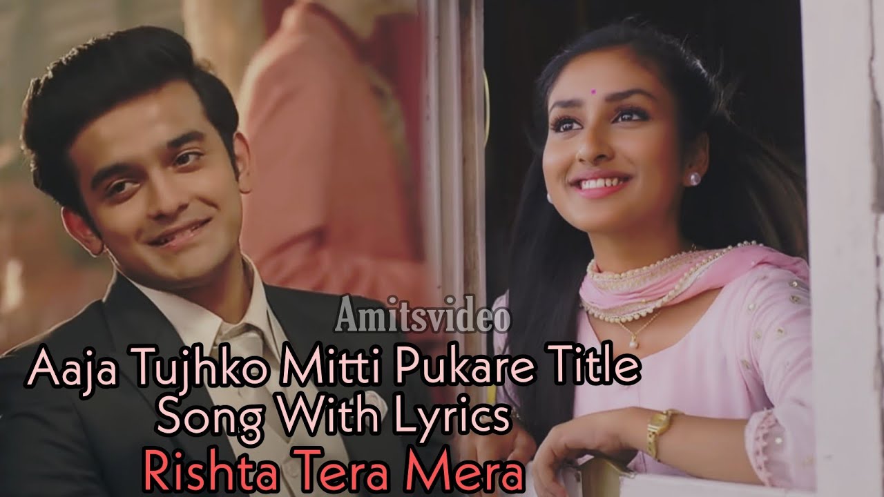 Aaja Tujhko Mitti Pukare  Rishta Tera Mera  Barrister Babu Title Song With Lyrics  Anidita