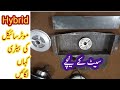 Hybrid bike lithium battery box available at smart technology lahore