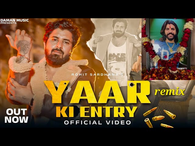 Yaar Ki Entry (Remix DJ FS)- Jha Yaar Na kari Entry Chakka Jaam ||Rowdy Vardaat ||Gyanender Sardhana class=