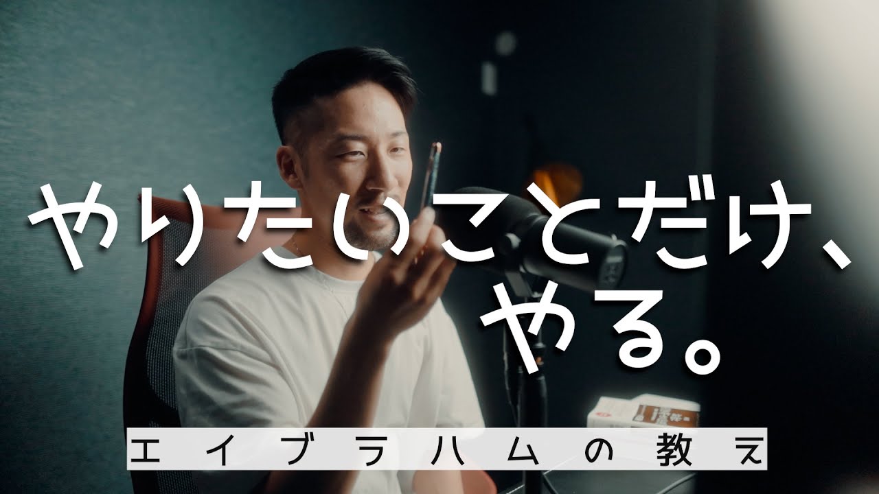 そんなに要求に応えなくてもいい。