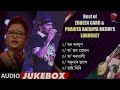 ZUBEEN GARG & PRANITA BAISHYA MEDHI'S LOKOGEET ASSAMESE Mp3 Song