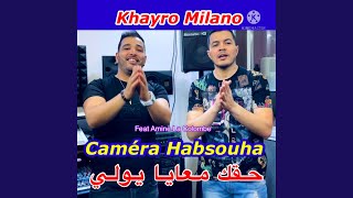 حقك معايا يولي