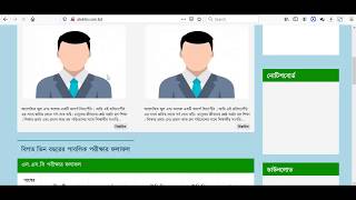 Alokito School Management Software | Leading School Management Software in Bangladesh screenshot 5