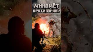БЕДОЛАГА... ОН ПЫТАЛСЯ #rust #rustрейд #gaming #memes