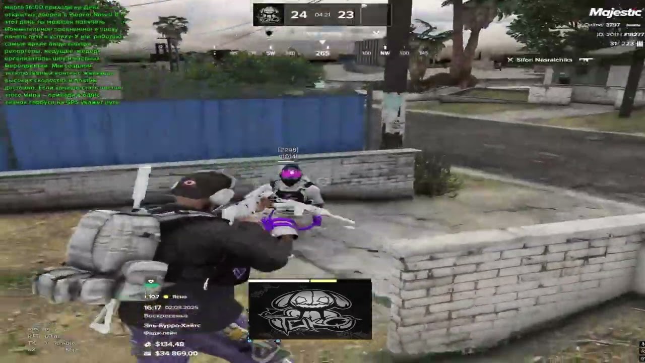 Vse ya sgorel l Teiko famq