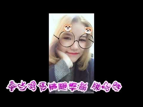 新樂符塵 賀子玲 123我愛你