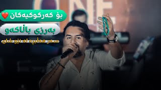 Jegr Media 2023 Jwana kizha karkuke, Sar hallbra la new shay, barze ballakaw