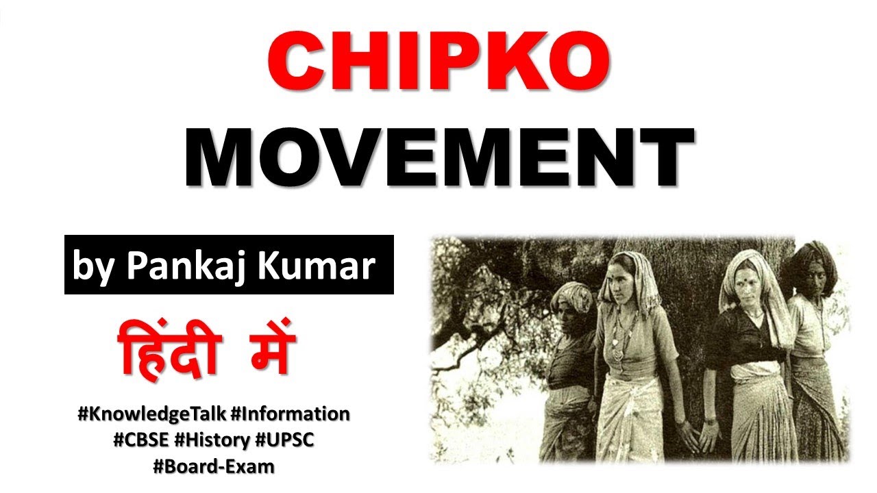 Origin Of Chipko Movement Origin Of Chipko Movement