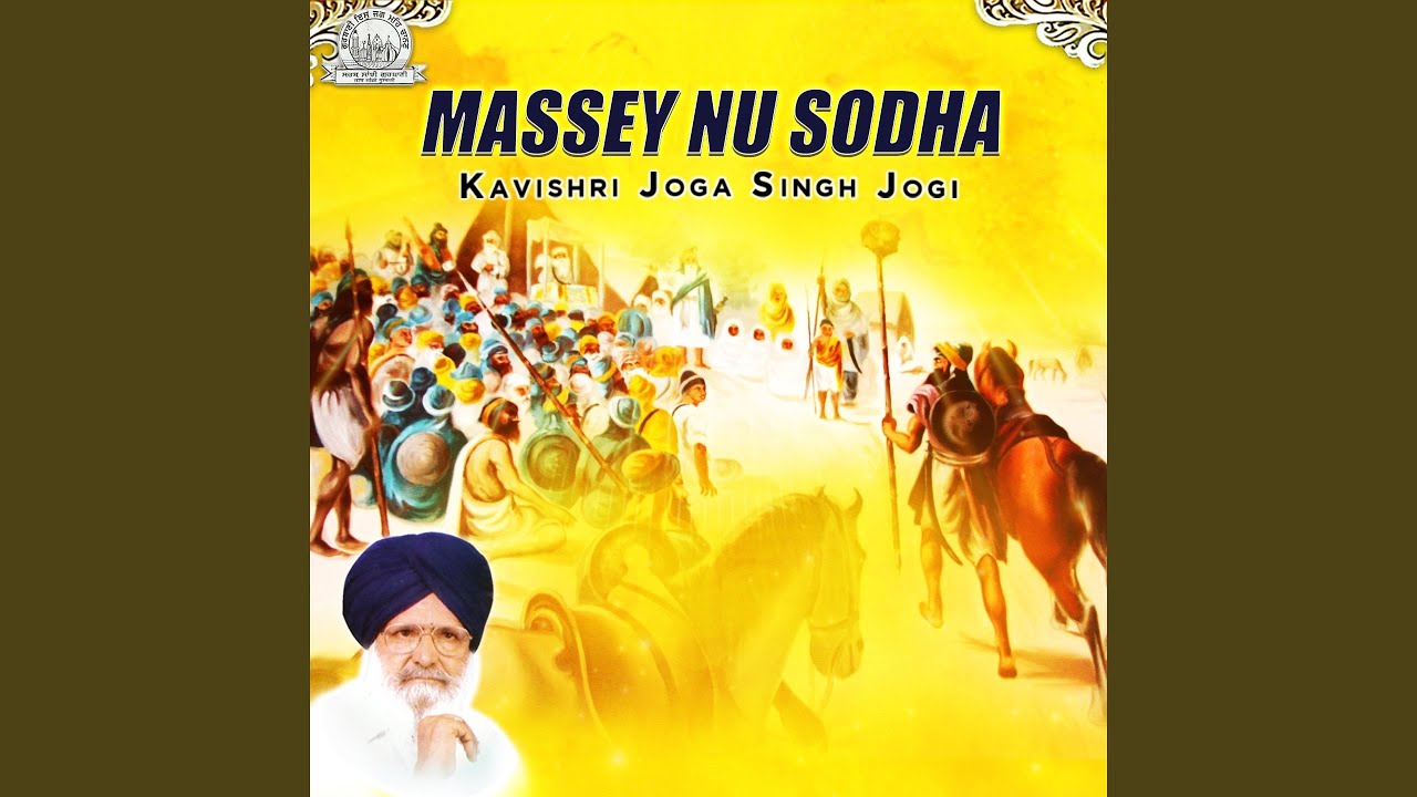 Massey Nu Sodha