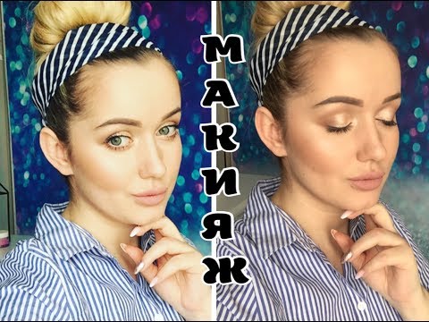 Модный макияж хитами белорусской косметики