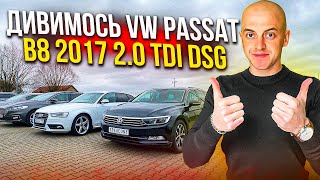 Volkswagen Passat b8 2.0 TDI DSG СВІЖЕ АВТО З НІМЕЧЧИНИ ДЛЯ КЛІЄНТА