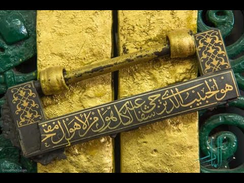 كم ادعوا يبعدني الشيخ ياسين التهامي 