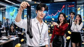 The intern revealed the CEO's stockings! He awakened a system and saved the bankrupt company.