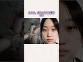 中3女子不明 父親が当時の状況語る#tiktokでニュース #事件 #事故
