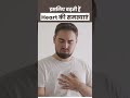The Impact Of Stress On Your Heart | Stress and Heart Health | Acharya Manish Ji | HiiMS