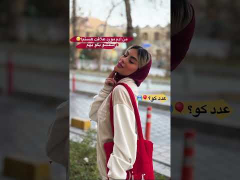 يك ميليون برا كسي ك عذدو ببينه